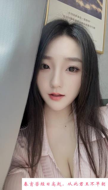 胸大逼紧水多服务好 第1张