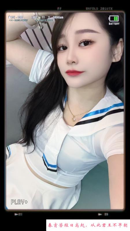 前凸后翘腰细安安 第1张