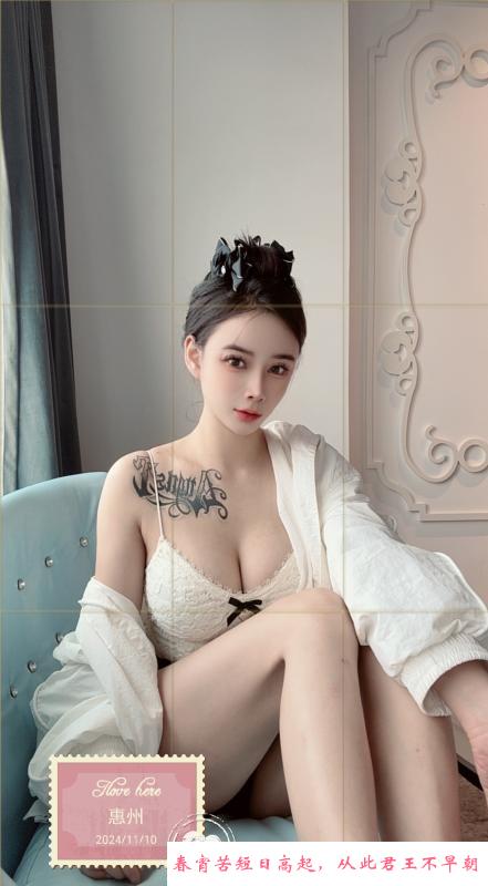 惠城舌吻反差靓妹 第2张