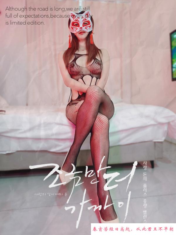 美少妇沐沐 第3张