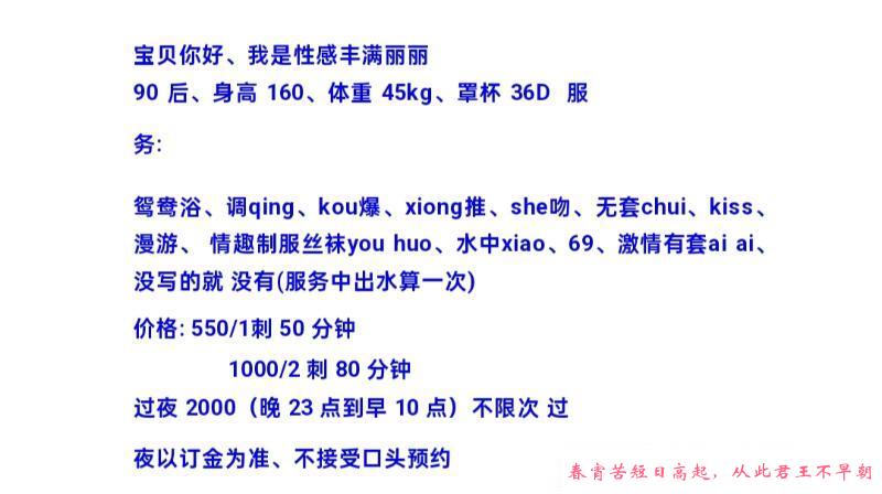 石牌桥性感丽丽 第3张