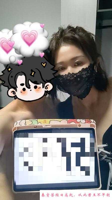 朝阳服务型少妇 第2张