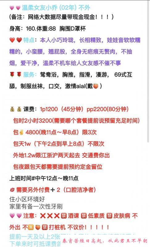 颜值软妹 第2张