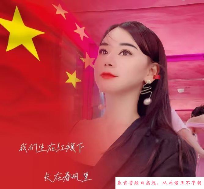 国贸环保少妇小燕子 第1张