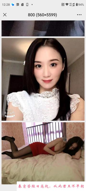 南坪上海城糖糖 第1张