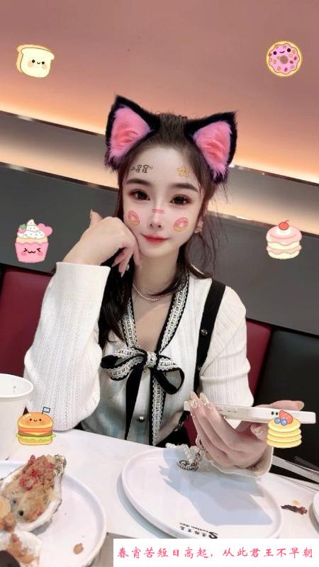江宁路大胸汐汐 第3张