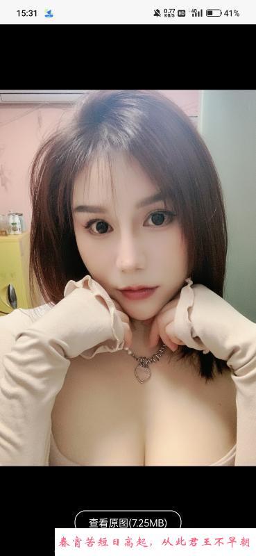 华师少妇晓晓 第4张