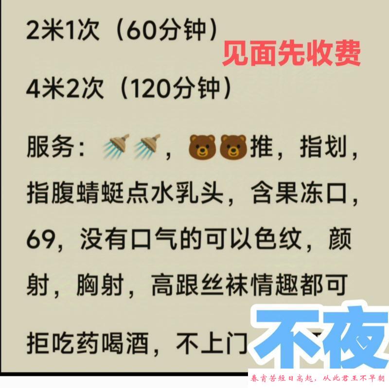 唇模大胸 第3张