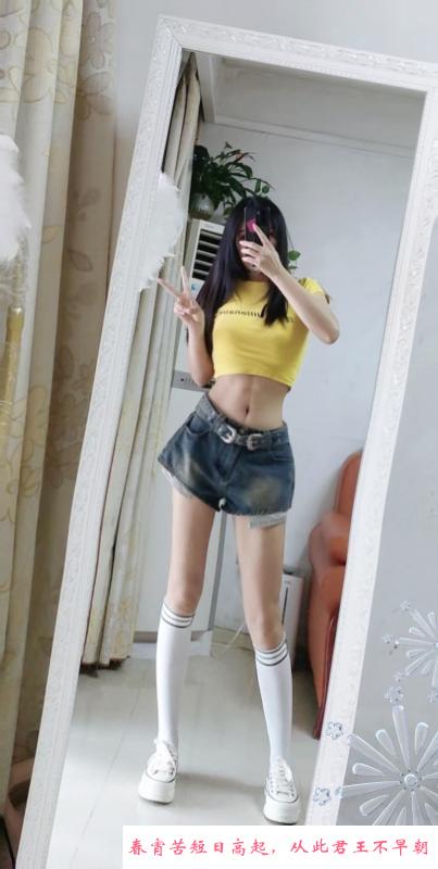 民族大道高挑少妇 第2张