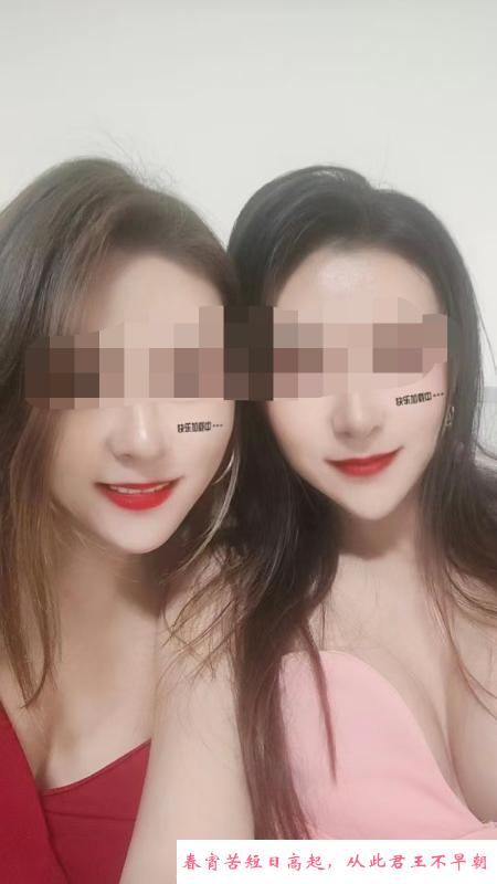 包河双胞姐妹花 第2张