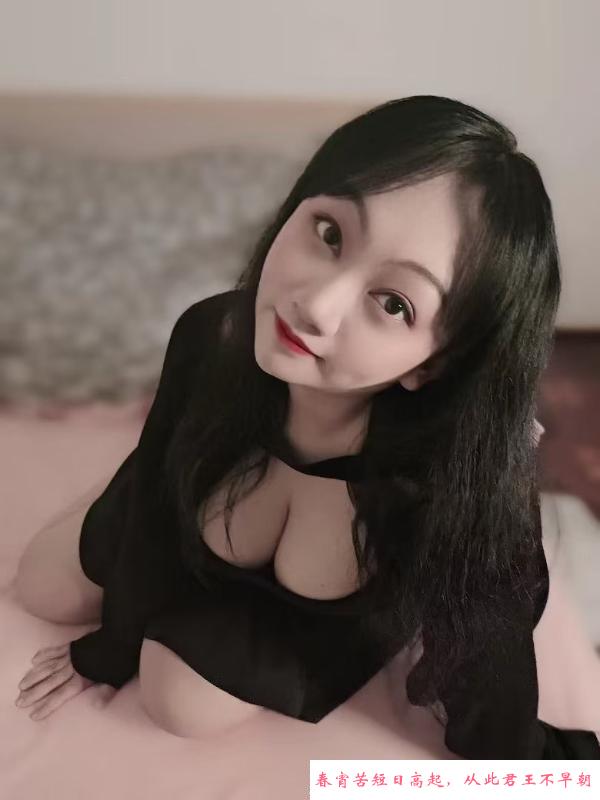 潮汕苏妹 第1张