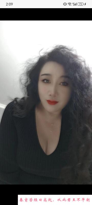 服装店兼职熟女 第1张