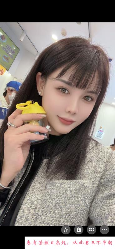 西青美少女橘子 第1张