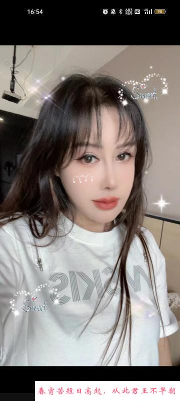 巨乳黑丝姐姐 第1张