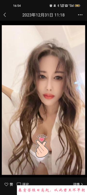 巨乳黑丝姐姐 第2张