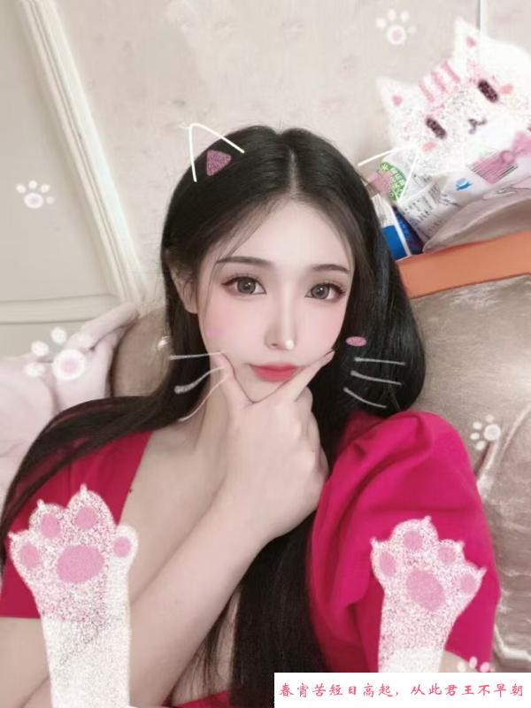 172小姐姐 第2张