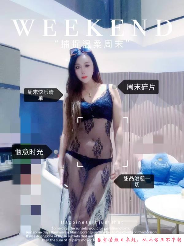 姑苏大个子丰满少妇 第2张