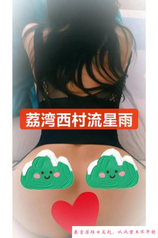 大胸服务性少妇 第3张