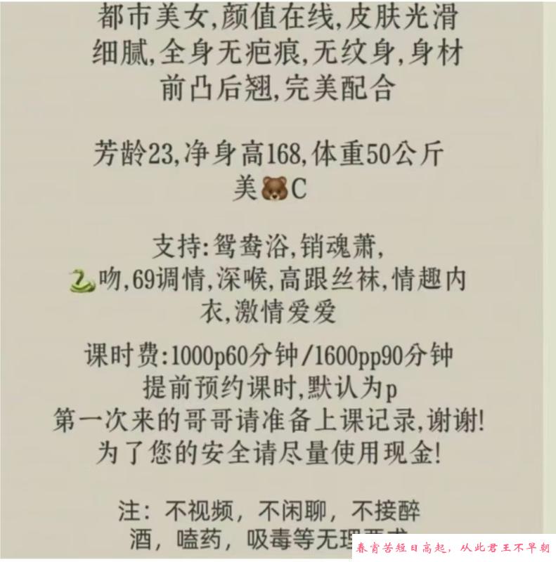 南门美妞 第4张