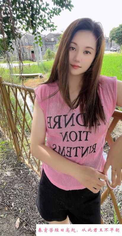 越秀苏苏轻熟女 第2张