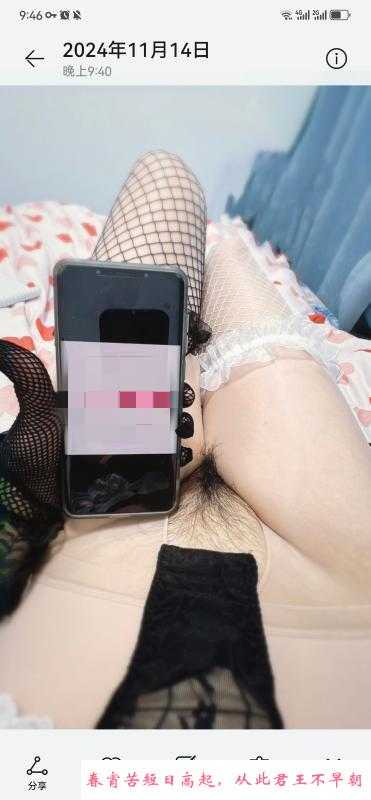 杭州短发女神菲 第3张