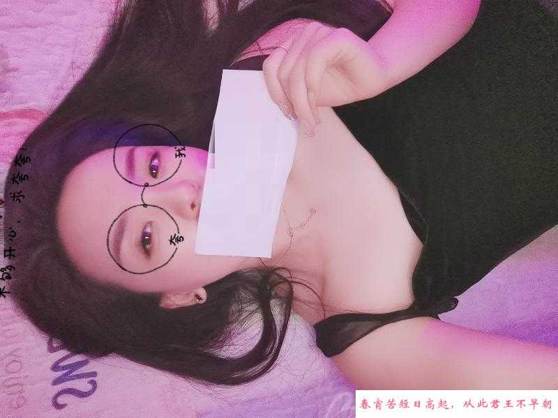 雨花区少妇 第1张