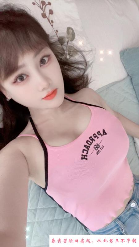 包河大奶婉儿 第1张