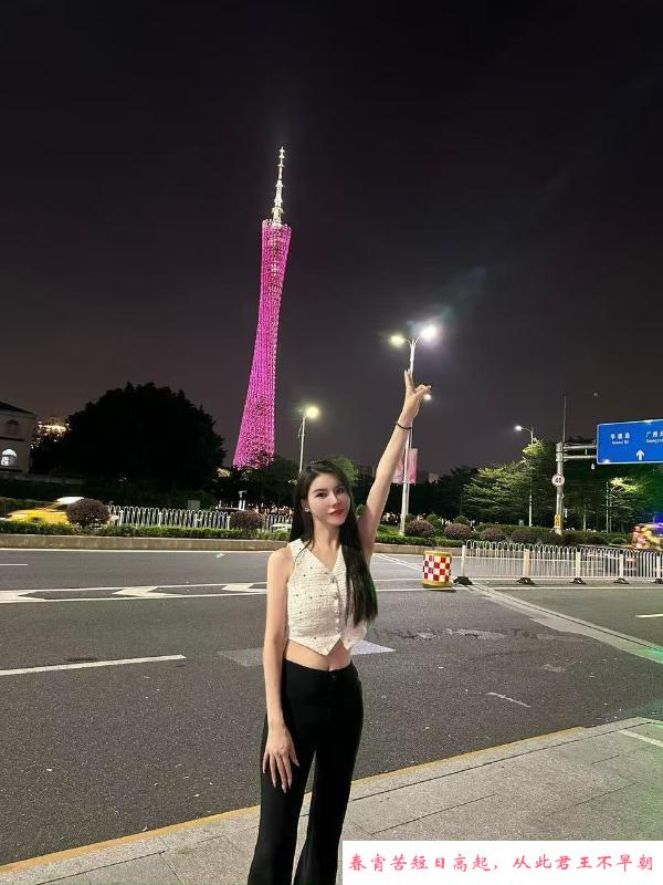 猎德气质御姐瑶瑶 第1张