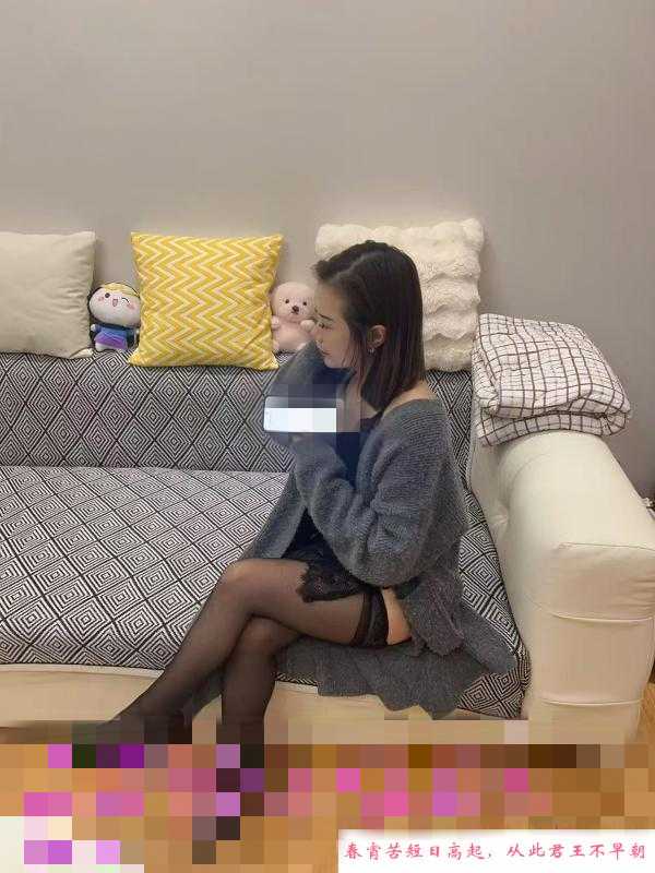 少妇柔柔 第2张