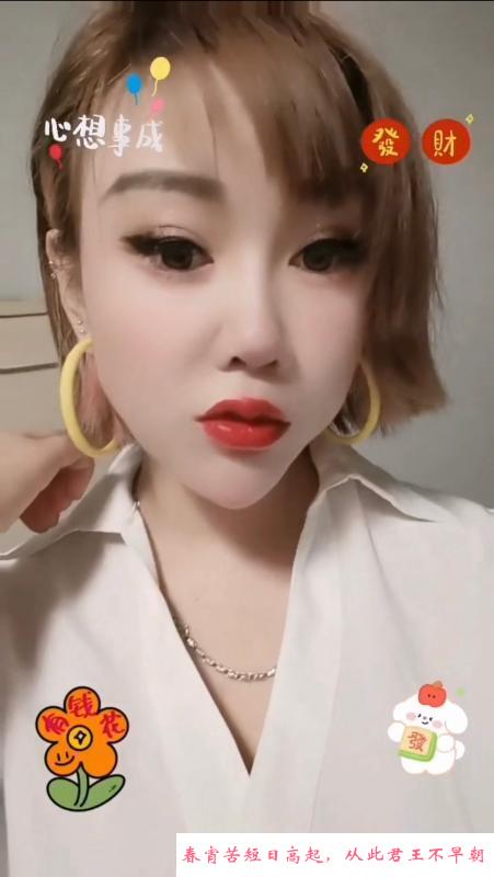 瑶海性价比少妇 第1张