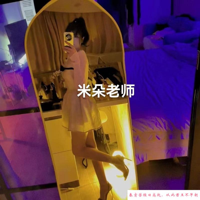 海口米朵御姐女王型 第2张