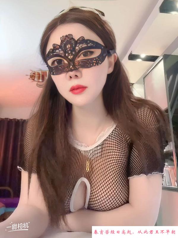 轻度调教少妇苏苏 第4张