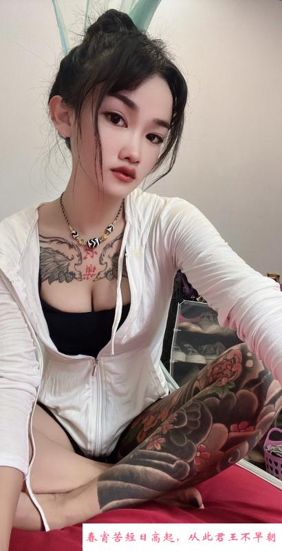 福田纹身妹 第1张