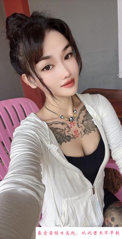 福田纹身妹 第2张