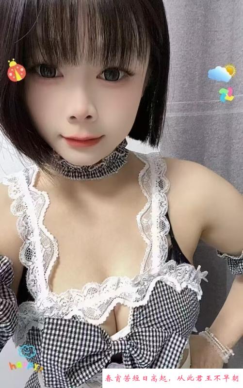 合肥浪女 第2张