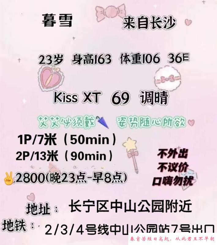 性感风骚大胸妹 第4张
