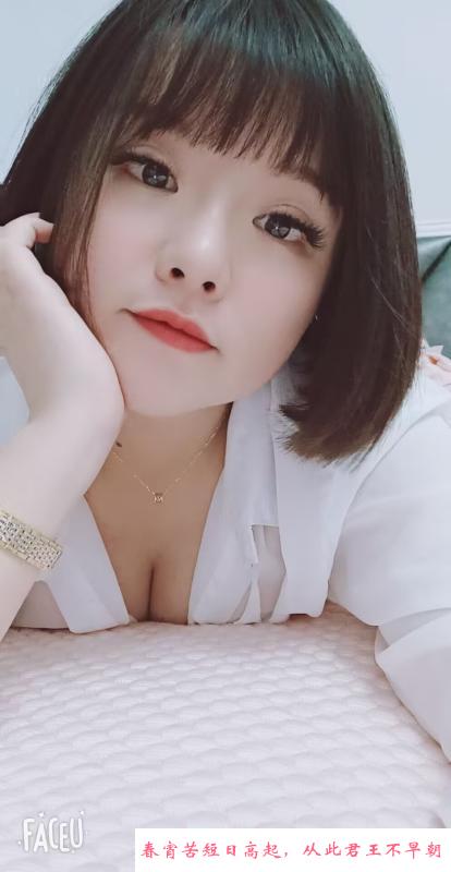 观沙岭娜娜 第2张