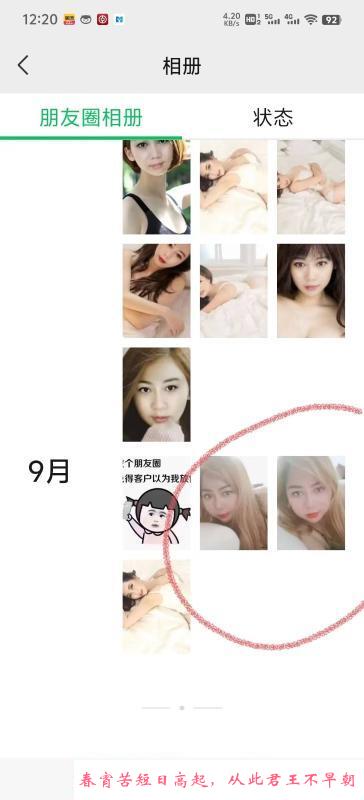 皇寺小姐姐 第1张