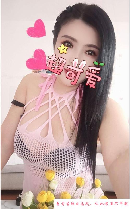 芜湖小嫂子 第1张