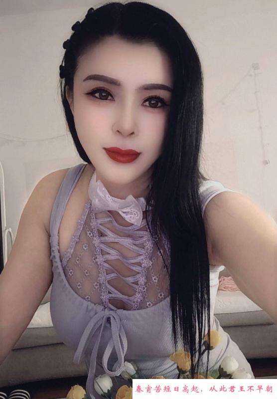芜湖小嫂子 第2张