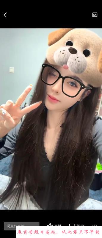 合肥包河漂亮妹子 第2张