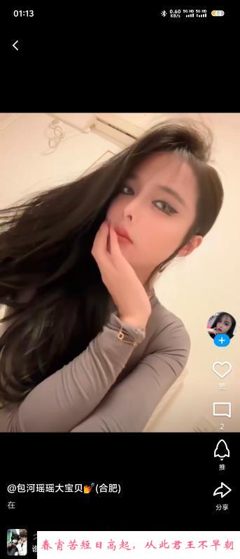 合肥包河漂亮妹子 第3张
