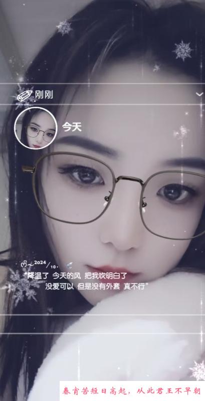 厦门路风楼 第1张