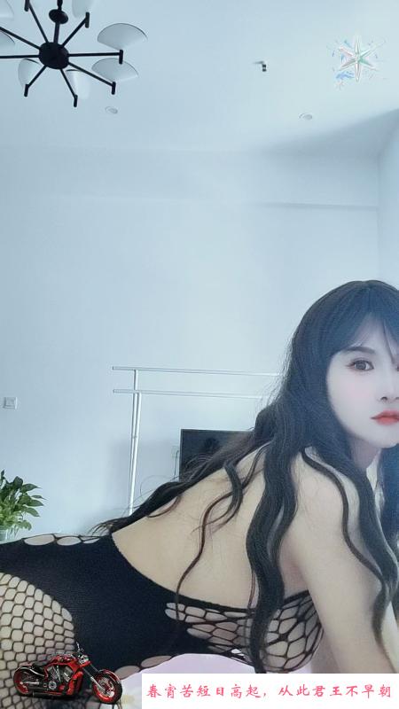 政务薇微妖艳中项 第3张