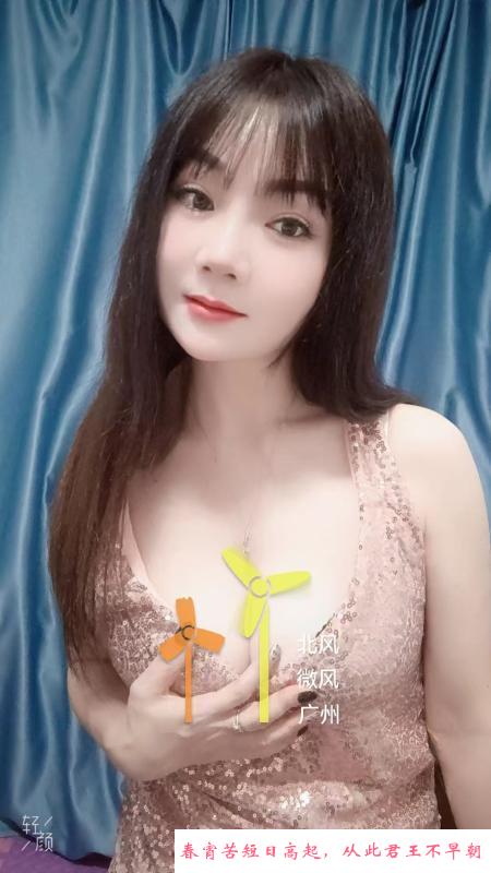 海珠乐乐 第1张