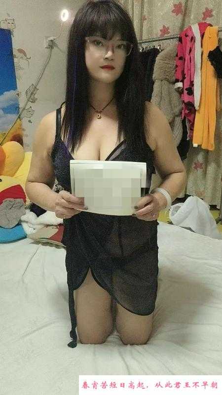 洛阳个人兼职熟女 第1张
