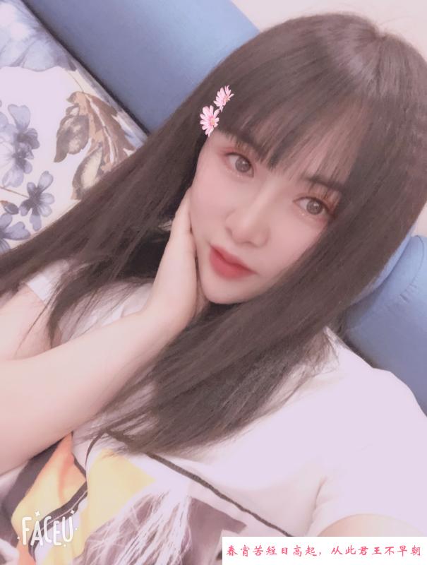 女友感爆棚的性大妹妹 第1张