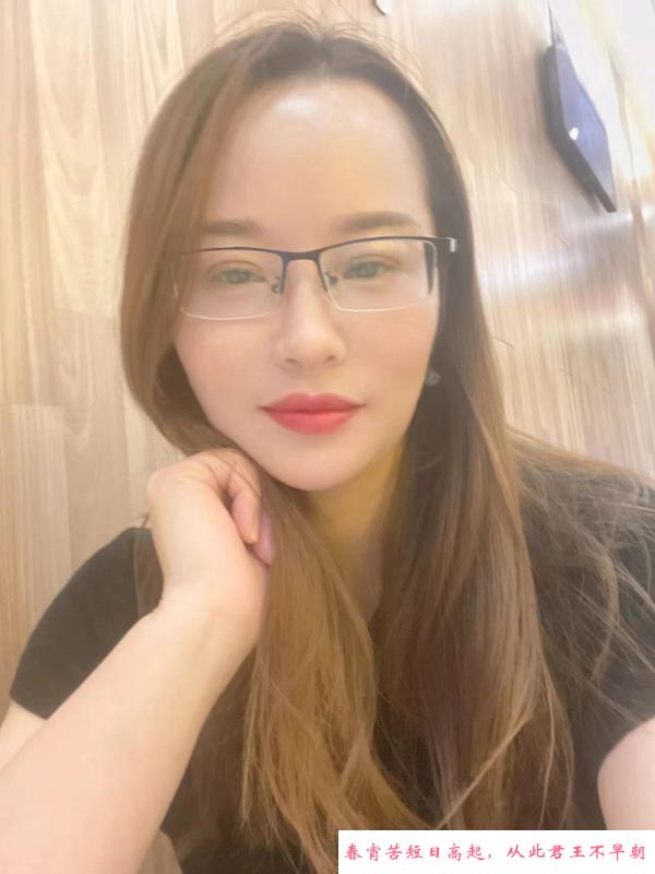 带眼镜少妇琳琳 第2张