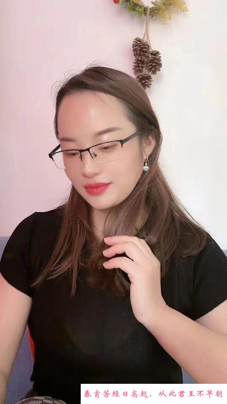 带眼镜少妇琳琳 第3张