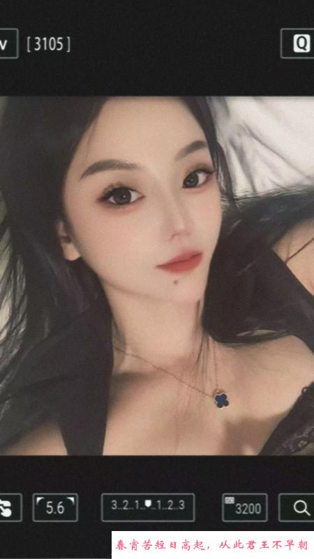 长春小表妹 第2张